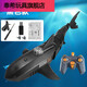 Remote control submarine fast submarine ship warship model fish tank submersible underwater electric children with camera black nuclear submarine six channels standard + battery + screwdriver