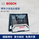 Bosch (BOSCH) 15-piece drill bit set mixed (15-piece set) round shank drill bit mixed set 15-piece drill bit set mixed (15-piece set)