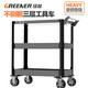 GREENER Trolley Three-layer Tool Trolley Auto Repair Multifunctional Hardware Tool Storage Cabinet Parts Trolley Thickening and Stabilizing Trolley Height Adjustable - Flagship Parts Trolley Black
