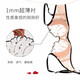 Odifen Underwear Feminine Lace Ultra-Thin Bra Set Embroidered Side Breast Collection Gift for Girlfriend XB2325