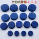 Han Chang PE blue plastic pipe cap steel pipe protective cap cover round internal thread pipe cap steel bar protective sleeve PE 12-13.7 (200 pieces)