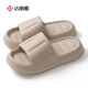 Jieli Yaca Slippers gruesas de color macarrón simple y fresco sandalias de hombres y mujeres sandalias para el hogar rosa 38-39