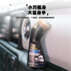 Baoneng (MAGIC GEM) car glass anti-fog agent, windshield anti-fog spray, defogging agent, helmet rearview mirror defogger 70ml*1