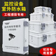 AMP HAIKANG SUIVANCE ÉQUIPEMENT DE SUR LA BOIS ABS ABS ABS PLASTIQUE EMPLIPATION BOX EXTÉRIEUR EXTÉRIEUR BOX APERSION DE SÉCURITÉ ENGÉNIERIE DE SÉCURITÉ FAIL