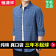Hengyuanxiang middle-aged men's long-sleeved shirt pure cotton plaid loose large size trend middle-aged and elderly father autumn shirt jacket dark gray 6626 (real pocket) 180/2XL/42 suggests 152 to 168 Jin [Jin equals 0.5 kg]