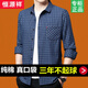 Hengyuanxiang middle-aged men's long-sleeved shirt pure cotton plaid loose large size trend middle-aged and elderly father autumn shirt jacket dark gray 6626 (real pocket) 180/2XL/42 suggests 152 to 168 Jin [Jin equals 0.5 kg]