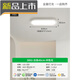 XMSJ Gang Light Corridor LED-LED-Deckenleuchte moderne lange Wohnzimmer Lichtstudie Balkon Lampe J263 24W 3892-Walnuss Farbe 60 cm-drei Farblicht