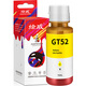 绘威适用惠普HP Tank518 519 678 510 538 418 516 511 411 530 531 758 755 215打印机墨盒墨水GT52/53XL 黄色