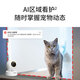 
TP-LINK 5 million full color smart camera Home monitor 360-degree night vision panoramic indoor wireless mobile phone remote call baby pet security IPC45AW Plus