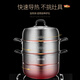 Jidu steamer 304 stainless steel household thickened three-layer multi-layer large capacity commercial steamer drawer induction cooker gas universal Tang-304 steamer double layer (for 6-8 people) 32cm