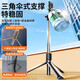 Shuotu [1.7 metros Angle Ultra-Wide Ángulo] Selfie Selfie Stick Tripod Handheld Telescópico Viajes Bluetooth Control remoto Artifacto de selfato 360 Rotante Multi-Funciones Anti-Shake Live Soport 1.7 metros [portátil integrado 丨 Kelee Super Stable Tripod]