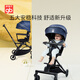 gb good kids baby walking artifact baby stroller lightly rotate two-way high landscape stroller foldable and sit lying. Baby walking artifact D2047-V105BB blue and gray