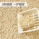 N1 Love Pet Cat n1 cat litter 6.5kg tofu cat litter mixed cat litter deodorizing, dust-free, easy to clump and flushable toilet cat litter tofu litter corn tofu cat litter 6.5kg*2 packs (3mm particles