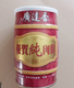 Taiwan's high-quality pure pork floss 230g/fish sauce mixed rice stir-fry fish sauce 150g original fish floss pork floss