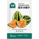 Beishu melon seeds, emerald rock sugar seeds, croissant honey, white sand honey, spring melon seeds, Beishu sweet tooth rock sugar melon seeds, about 60 pieces, 5 bags