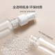 Youjia UPLUS spray bottle travel refill bottle 50ml*3 with graduated alcohol press small spray bottle empty bottle