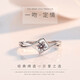 AVHE platinum PT950 diamond ring female angel's kiss micro-paved artificially cultivated diamond ring Mo Sanqiu wedding gift Chinese Valentine's Day 80 points D color cultivated diamond + micro-paved angel's kiss