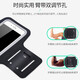 Newba suitable for running mobile phone arm bag outdoor fitness night running lightweight sports equipment waterproof and sweat-proof arm mobile phone bag running sports arm bag