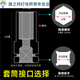 SHIZHI ELECTRO ELECTRO CABEZA COMPLETO DE PAQUEO HEXAGONAL HEXAGONAL HANDO CANNON 8-34MM PACK 1278MM