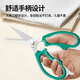 SATA 05652 Multifunctional household scissors 7 05652 Multifunctional household scissors 7