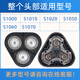 飞利浦适配剃须s1000刀头片网s1010s1020s1050s1060s1103配件SH3 整个头部【黑色】