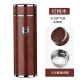 Kuangdi High-End 316 Edelstahl Thermos Cup Herren-Tee Tasse große Kapazität Tragbarer Wasserbecher Geschenkgeschenke Geschenkbox Rotholz Farbe Gewöhnliches Netz 420 ml
