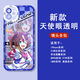 UKGF赛马娘小栗帽米浴手机壳适用于苹果14华为p60vivoiQOO12OPPO小米 天使眼-Q12858米浴-透明壳 【苹果型号-具体型号发给客服】