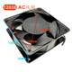 Sunon Jianzhuan 12038 Ventilador de enfriamiento de 220V DP200A P/N2123XBL Bola 120*120*38 mm Tipo de plomo de 2 hilos