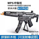 LEGO (LEGO) AK47 gun can fire building block gun assembled double-tube gun chicken toy gift for adults and children 6101098k building block gun 653 block can fire soft bullets
