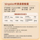 KINGSLAC【限时秒杀】可维思儿童叶黄素护眼胶囊0防腐护眼玉米黄质维生素A 蓝莓味 叶黄素60粒/瓶