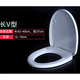 XMSJ universal toilet cover Langjing CO1001 1009 1013 1038 1042 1047 1069 1071- V-shaped 370 wide urea formaldehyde toilet cover
