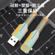 Nawu Data Cable Protective Deckung ist gegen Apple iPhone 16/15/14 Huawei Vivo Xiaomi Oppo Special Draht Wickler Anti-Break-Stecker Mobile Ladekabel Head Android Universal [Samurai White] New Data Cable Protective Deckung ist staubdicht und starker Schutz