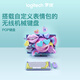 Logitech Fashion Series POP KEYS Bubble Wireless Mechanical Keyboard Office Keyboard Bluetooth Keyboard 85-Key TTC Axis Custom Emoticon Keyboard-Purple