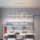 Chu Impression Restaurant Light Chandelier Light Luxury Lamp Modern Simple Dining Room Dining Table Bar Taipei European Minimalist Long Strip Creative Design Sense ZY687-1000 Smart Voice (Black)-R97
