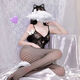 Sexy lingerie with tear-open white fishnet stockings, private room male body shaping one-piece, black stockings, fishnet stockings, black suspenders + thong