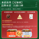 半山农 【野生】冬虫夏草5条/克 2克10根礼盒 西藏那曲虫草滋补父亲礼盒
