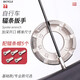 LeBaike spoke wrench mountain road bicycle ring tween tool rim wire correction tight strip repair steel ring professional spoke wrench