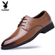 Playboy leather shoes men's business formal wear rest spring top layer cowhide groom fashion men's shoes men's leather shoes 1591 brown 38