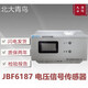 北大青鸟JBF6187电压信号传感器三相四线双路消防报警电源监控 现 JBF6187-A3