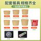 盈喜客一次性纸碗泡面碗筷套装打包食品级家用环保圆形快餐饭盒带盖批发 【碗+筷子】1050ml碗+筷100套