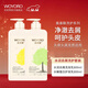 WOYORO Plant Amino Acid Wash Sheath Set Shampoo Conditioner Body Wash Gel Dyeing and Perming Care Shampoo Staining Color and Color Protection Hydrating Anti-dandruff Wash Sheath Set 800ml+800ml