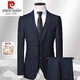 Pierre Cardin light luxury French haute couture wool suit for men, high-end business slim solid color professional suit, groomsman suit, black top + trousers L 175/48 size