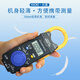 Pupan Digital Plamp Metter