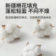 Antarctic 100% Xinjiang cotton quilt autumn and winter cotton quilt core 4 Jin [Jin equals 0.5 kg] 150*200cm