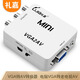 Lijia HD digital HDMI video to analog VGA signal 1080P picture quality with audio Computer HD cable converter adapter VGA to AV converter HDV-M688