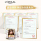 L'Oreal Hair Dyeing Zhuo Yun Cream Fashion Golden Hair Color Cream #6.13 (Hazelnut Cold Tea Brown) Hair Color Cream Popular Color 7.25 Mars Pink Brown