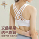 李宁（LI-NING）运动内衣女强支撑瑜伽文胸美背跑步防震防下垂大码透气背心