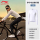 Li Ning (LI-NING) cycling pants cycling clothes trousers for women in spring new style bicycle mountain bike road bike trousers tight pants