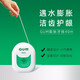 Goma japón gum quanshikang expansión el hilo del hilo de expansión contiene residuos de limpieza dental de cera entre los dientes placa de tártar
