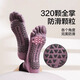 SPXINE yoga socks five-finger Pilates special training mid-calf non-slip socks autumn and winter indoor acupressure board sports professional women can contact customer service to mix and match two pairs
